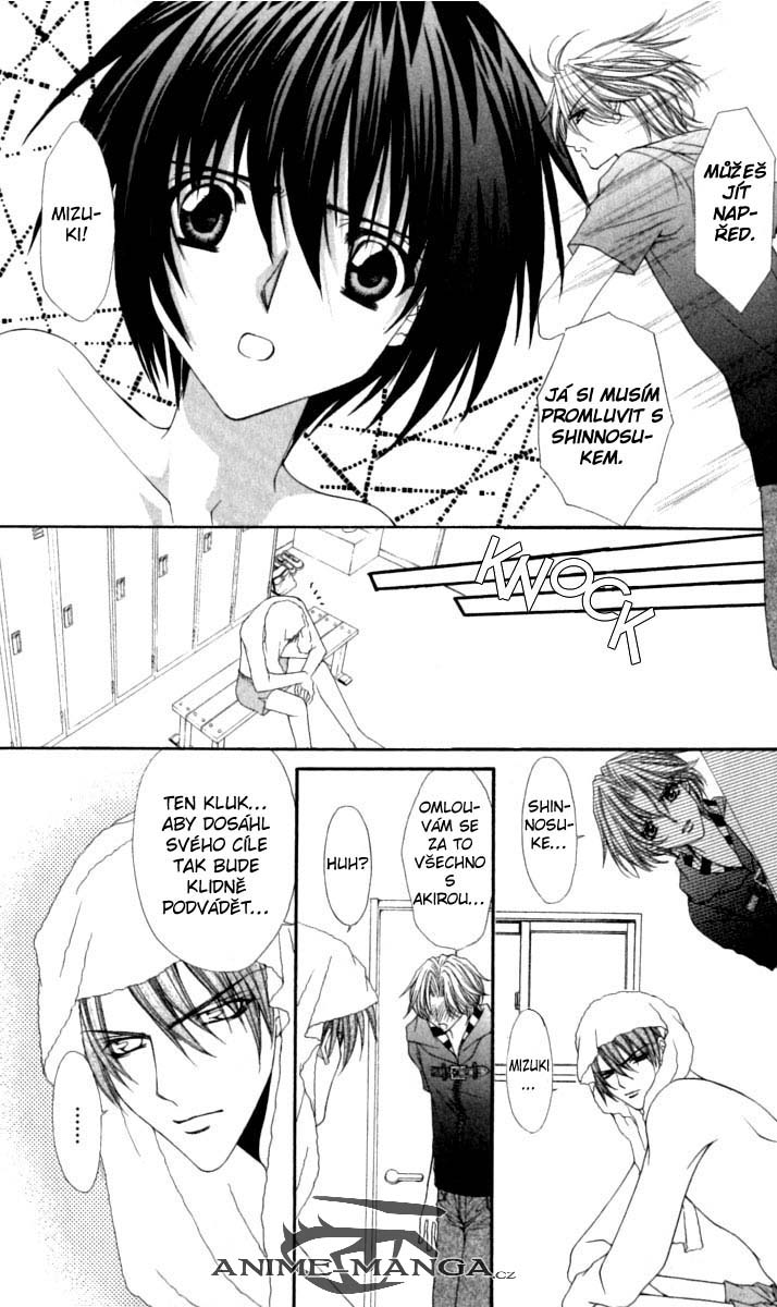 Ai wo Utau Yori Ore ni Oborero v03 c14 - 024.jpg